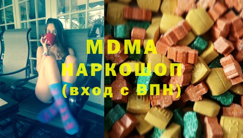 MDMA VHQ  купить  сайты  Кяхта 