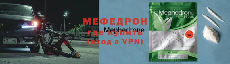 купить  сайты  площадка состав  Меф mephedrone  Кяхта 